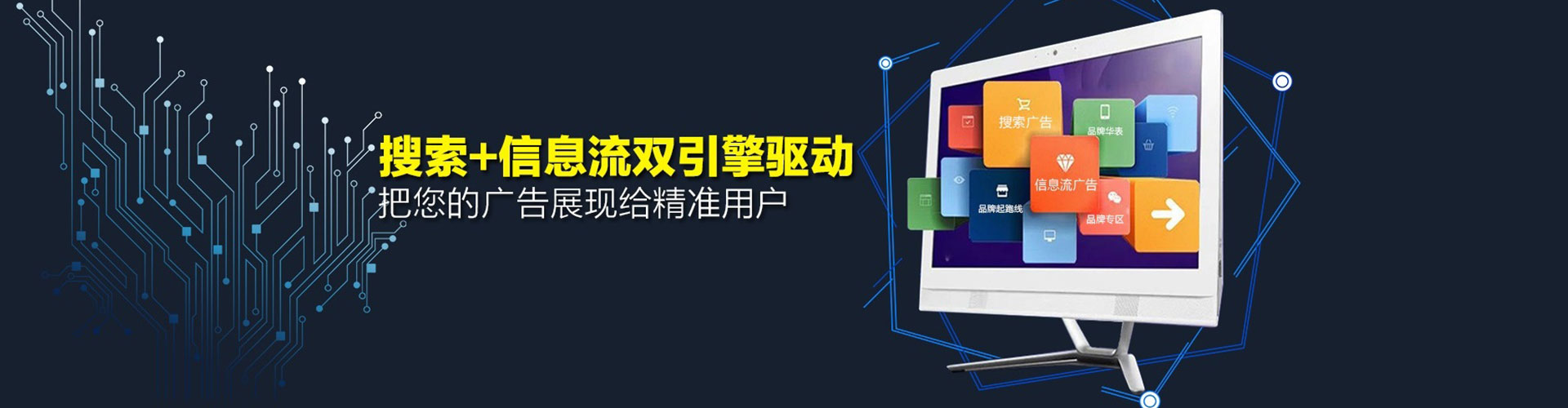 瑞安百度推广代理