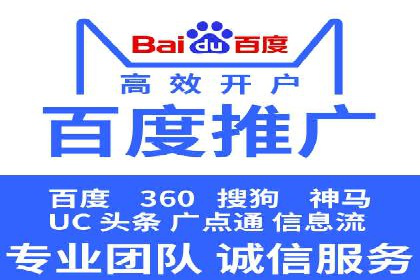 SEM代运营机构案例：关键词布局与优化