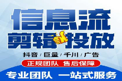 SEM竞价代运营公司案例成功秘诀