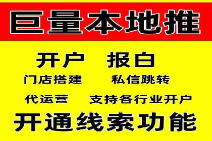 行业专家眼中的sem账户托管成功要素
